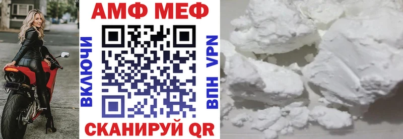 Amphetamine Розовый сайты даркнета формула Чегем