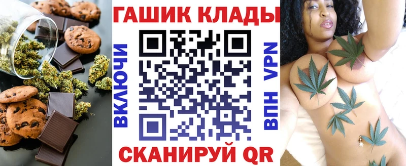Еда ТГК марихуана  даркнет сайт  Чегем 