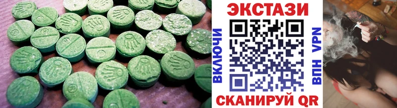 сколько стоит Чегем Экстази TESLA