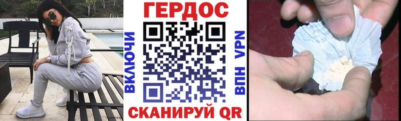 Героин VHQ  MEGA ссылка  Чегем 