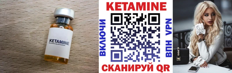 КЕТАМИН VHQ  Чегем 