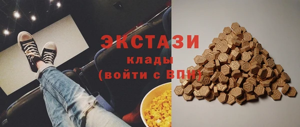 MDMA Premium VHQ Мегион