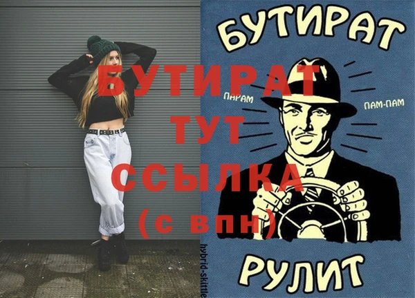 каннабис Медногорск