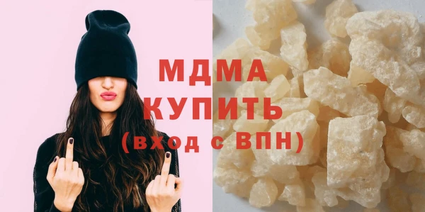 каннабис Медногорск