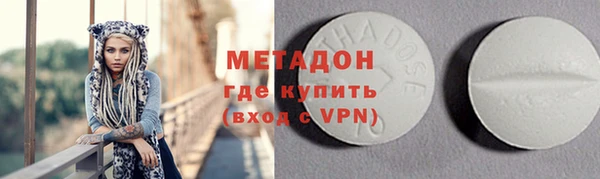 MDMA Premium VHQ Мегион