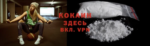 MDMA Premium VHQ Мегион