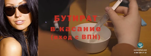 каннабис Медногорск