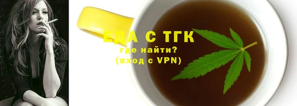 каннабис Медногорск