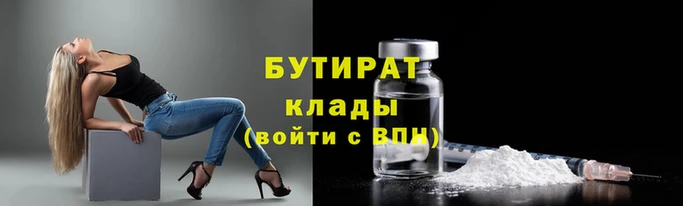 2c-b Медвежьегорск