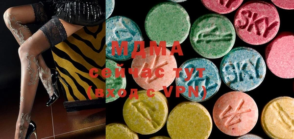MDMA Premium VHQ Мегион