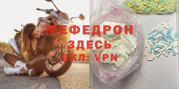 каннабис Медногорск