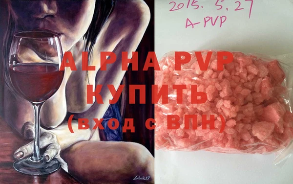 MDMA Premium VHQ Мегион