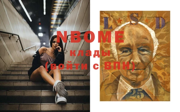 2c-b Медвежьегорск