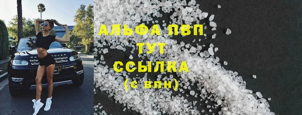 MDMA Premium VHQ Мегион