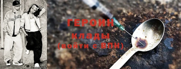 каннабис Медногорск