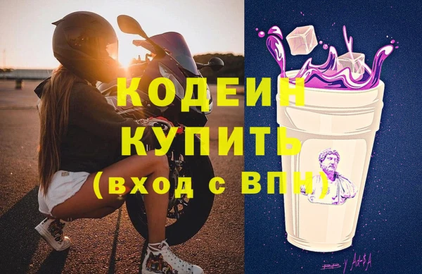 каннабис Медногорск