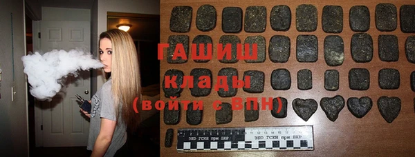 каннабис Медногорск