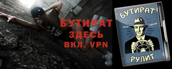 2c-b Медвежьегорск