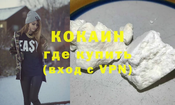 MDMA Premium VHQ Мегион
