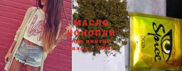 MDMA Premium VHQ Мегион