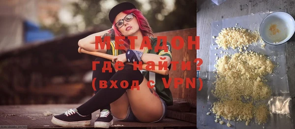 MDMA Premium VHQ Мегион