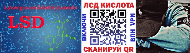 закладки  Чегем  LSD-25 экстази кислота 