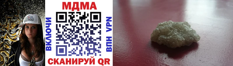 МДМА crystal  закладка  Чегем 