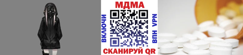 МДМА Molly Чегем