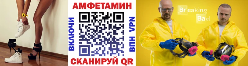 Метамфетамин кристалл  omg вход  Чегем 